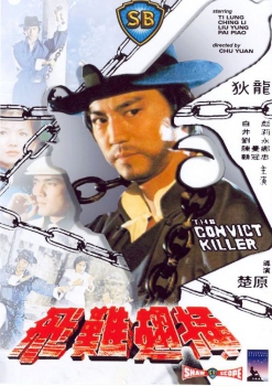 Der Mann mit der Stahlkette - The Convict Killer (unzensiert)
