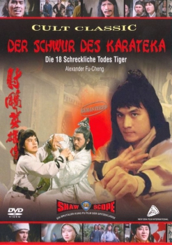 Der Schwur des Karateka - The Brave Archer (unzensiert)