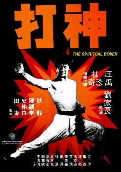 The Spiritual Boxer (unzensiert)