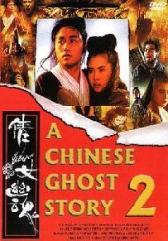 A Chinese Ghost Story 2 (unzensiert)