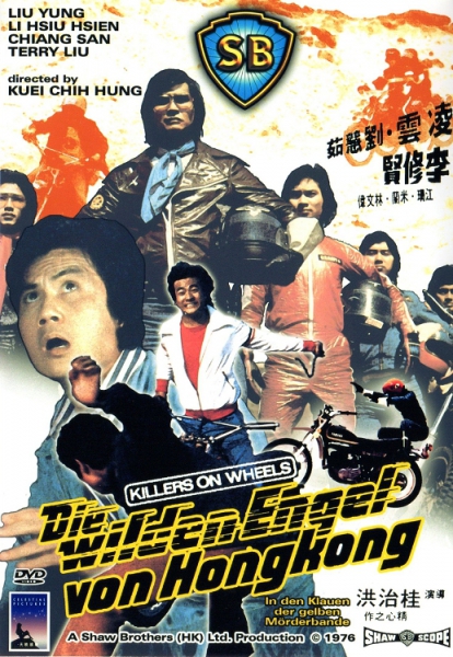Die wilden Engel von Hongkong (uncut)